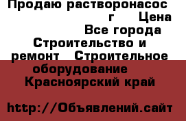 Продаю растворонасос BMS Worker N1 D   2011г.  › Цена ­ 1 550 000 - Все города Строительство и ремонт » Строительное оборудование   . Красноярский край